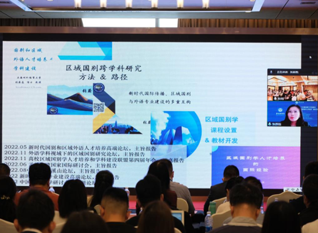 Inaugural Seminar on Interdisciplinary Studies and Legal Talent Development Held in Chongqing
