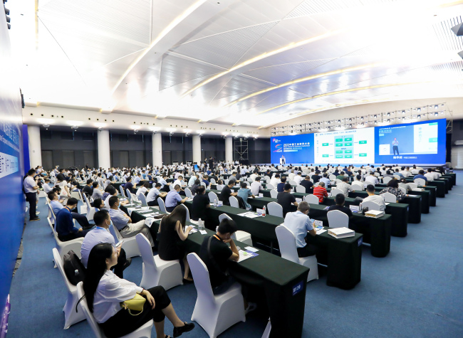 China Industrial Software Conference to Open in Chongqing