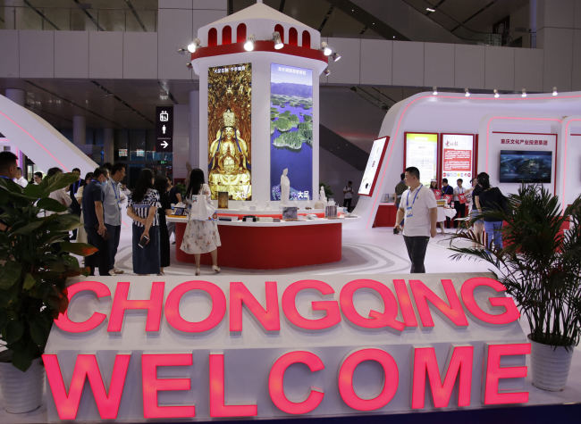 Chongqing's Unique Cultural Features Shine at China's Largest Cultural Fair