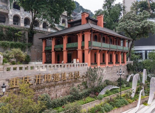 First Foreign Firm in Chongqing Gets a New Look