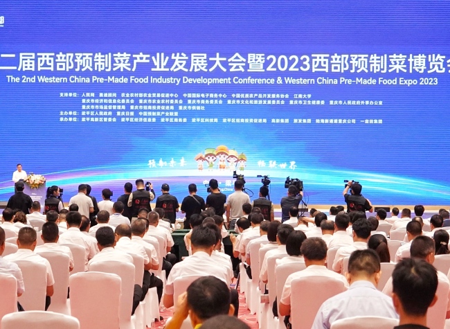Western China Pre-Made Food Expo Promotes Booming Industry Development