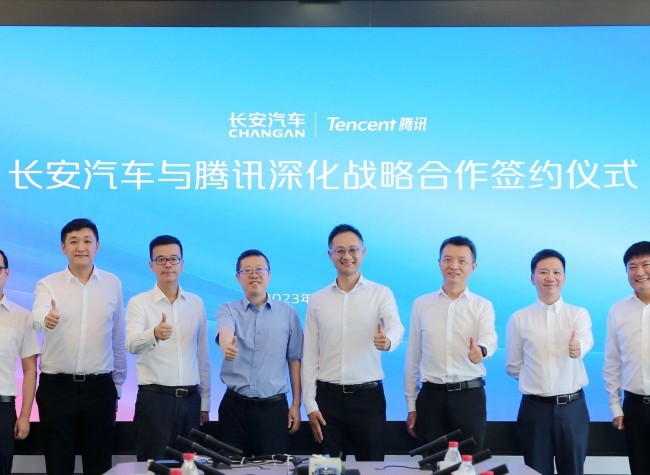 Tencent and Changan Auto Deepen Intelligent Vehicles Partnership