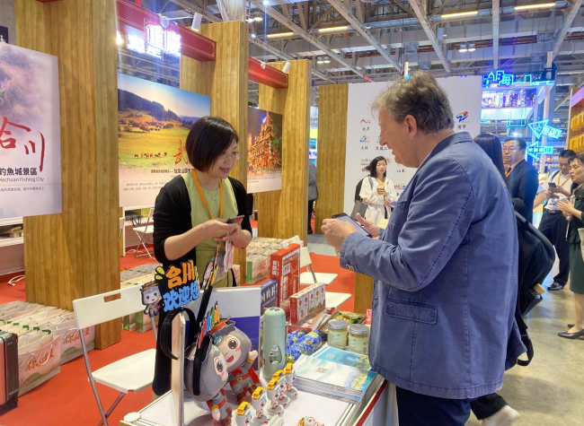 Chongqing Culture and Tourism Exhibited at Macao International Travel (Industry) Expo