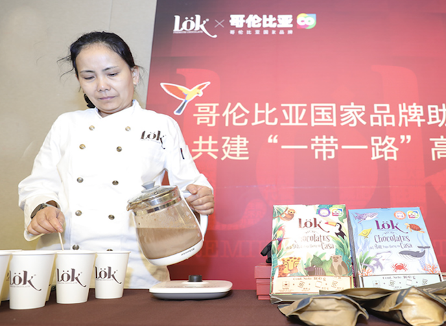 Chongqing's CIIE Roadshow Reveals This Year's Product Categories