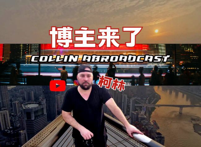 American in China Loves Shopping