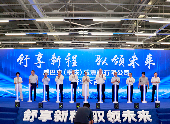 Vibracoustic's Chongqing Factory Sparks New Growth in ICV Industry Cluster