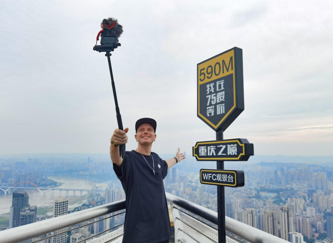 Australian YouTuber Explores the Enchanting Chongqing