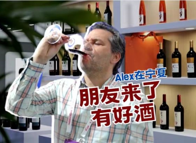 China: A Huge Wine Market Full of Opportunities