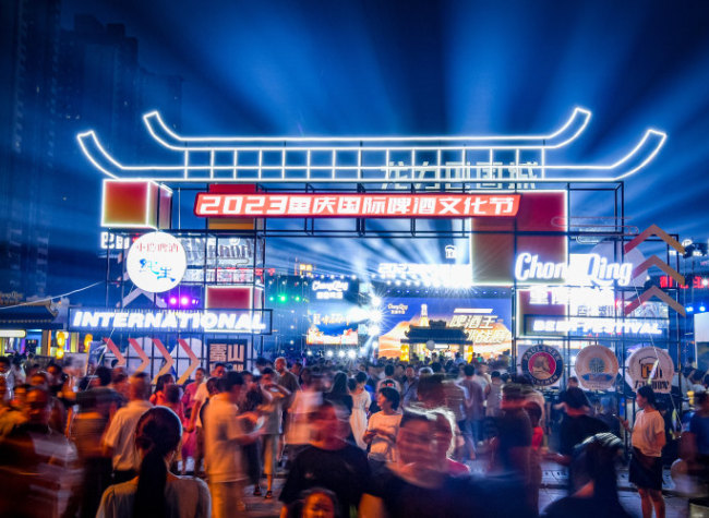 Chongqing Offers an Array of Thrilling Activities During Nightlife Festival