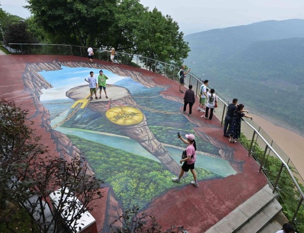 Stunning Giant 3D Mural Debuts at Chongqing's Park