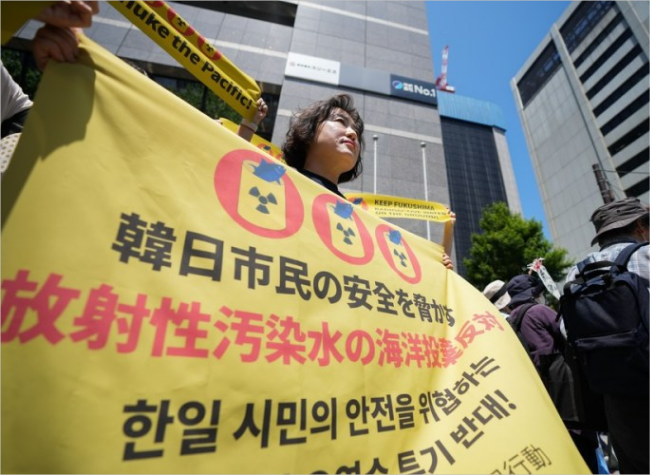 IAEA Report Should not be 'Greenlight' for Japan's Nuclear-contaminated Water Discharge: FM Spokesperson
