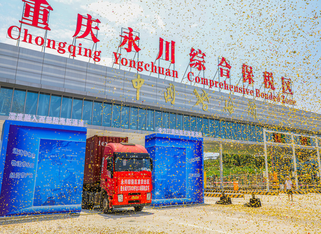 First Batch of Knocked Down Automobile Parts Exported from Chongqing Comprehensive Bonded Zone