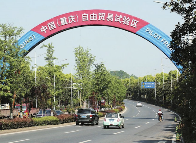 Plan Unveiled to Further Reform, Innovation of Sichuan-Chongqing Pilot Free Trade Zone
