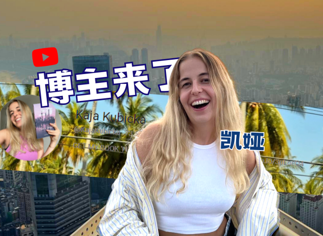 Polish YouTuber Finds Her Passion in China