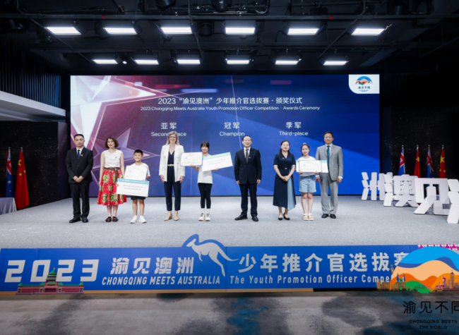 'Chongqing Meets Australia': Fostering Cultural Exchange and Youth Engagement through Competition