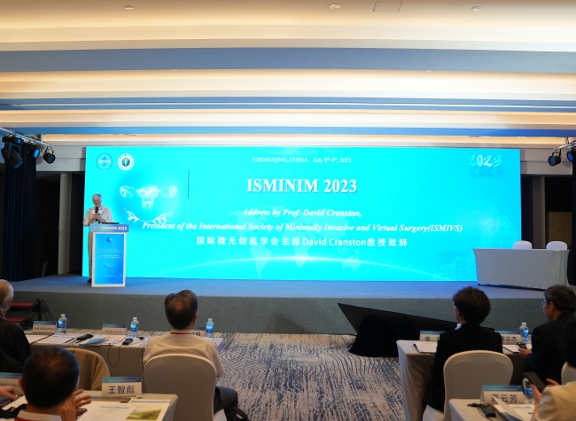 Global Experts Convene in Chongqing to Discuss Minimally Invasive Techniques
