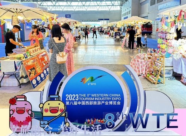 Western China Tourism Industry Expo Whets Travel Appetites for Eager Public