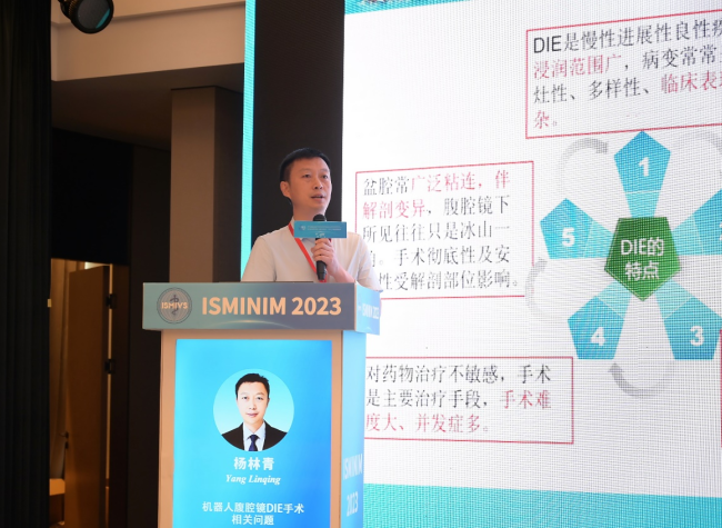 Pioneering Progress in Gynecological Health: Insights from the Chongqing Summit