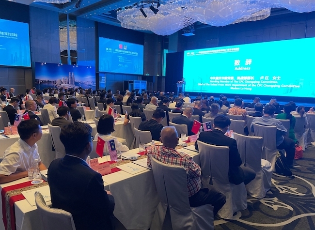 Chongqing and Malaysia Signed Trade Agreement Worth Over 100 Million US Dollars