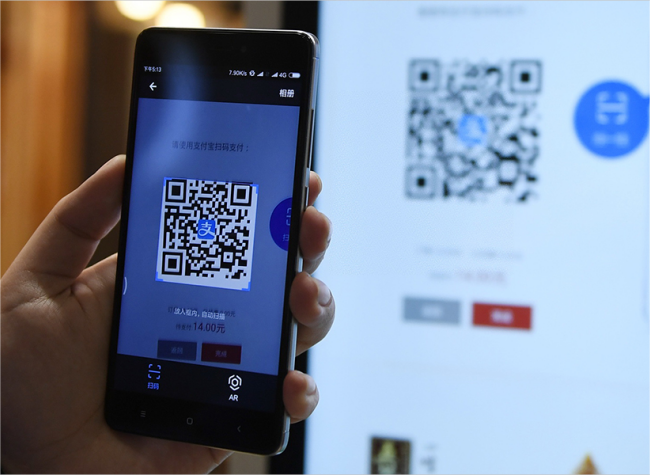 Platforms Support Overseas Tourists to Enjoy Mobile Payment in China