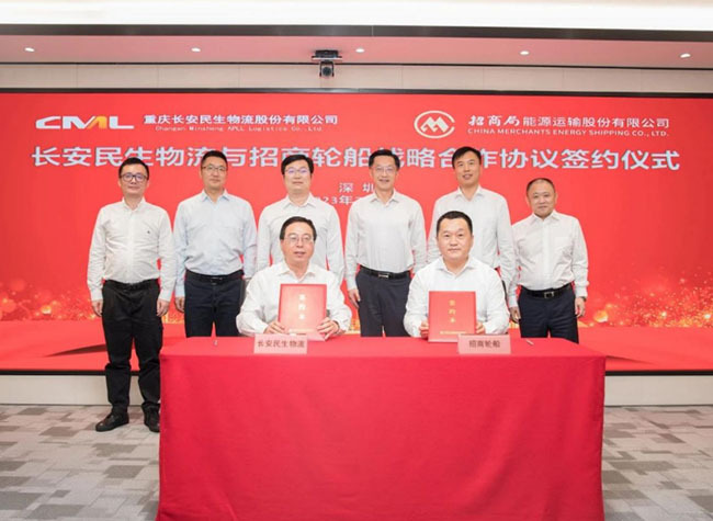 Enhanced Logistics Collaboration to Strengthen Chongqing's Auto Export Network