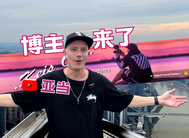 Australian Vlogger's Astounding First Encounter with China