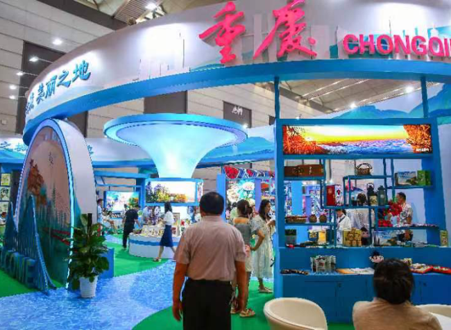 Chongqing Shines at Western China Cultural Industry Expo