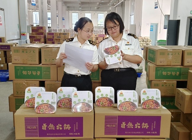 Chongqing Sees Self-Heating Hot Pots Exports Skyrocket