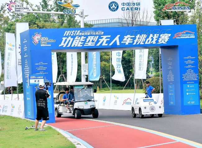 Showing Future Possibilities of Functional Autonomous Vehicles | IVISTA Challenge