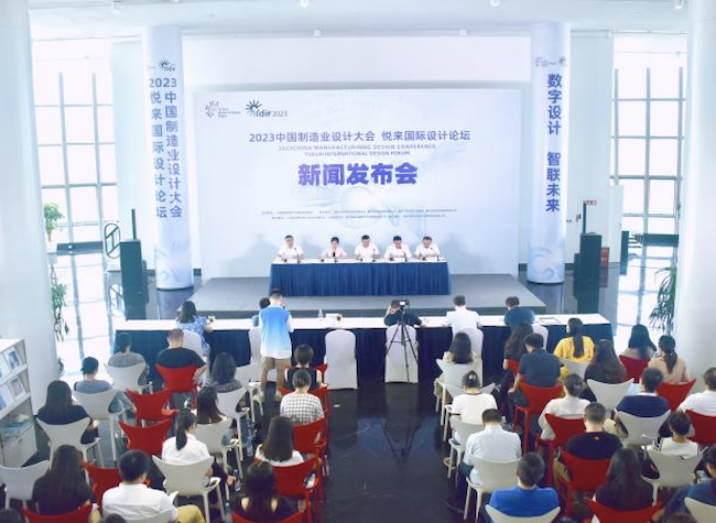 Chongqing Aims for UNESCO World Design Capital Status