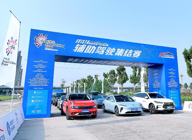 Top ICV Brands Experienced Fierce Duel in IVISTA Challenges | IVISTA Challenge