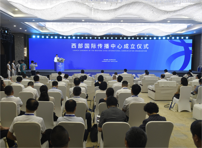 Western China Seeks to Facilitate International Communication