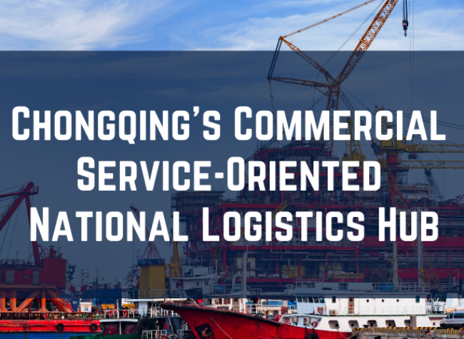 Chongqing Pioneers Commercial Service-Oriented National Logistics Hub