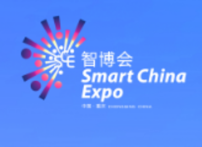 Smart China Expo 2023 Set to Showcase Innovations in Intelligent Connected NEVs