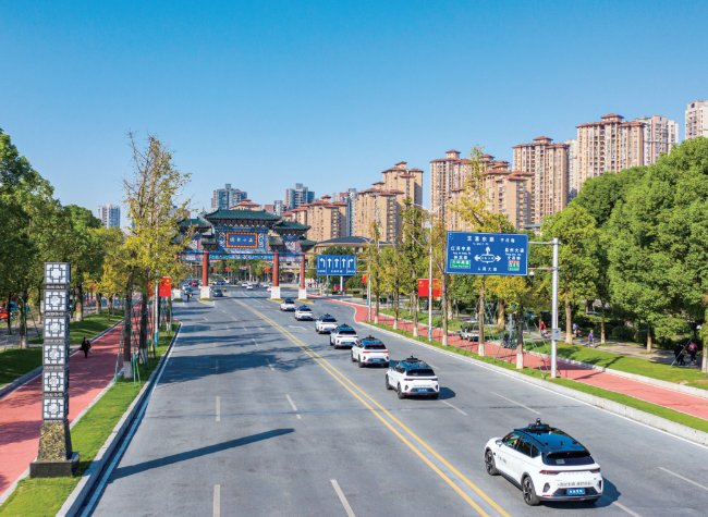 World's First Race for Intelligent Connected NEVs on Open Roads Begins