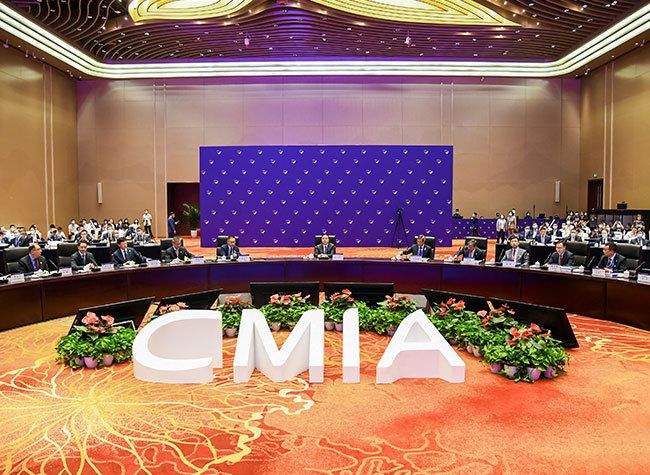 Chongqing's 17th Annual Meeting of the CMIA Aims to Upgrade Foreign Trade