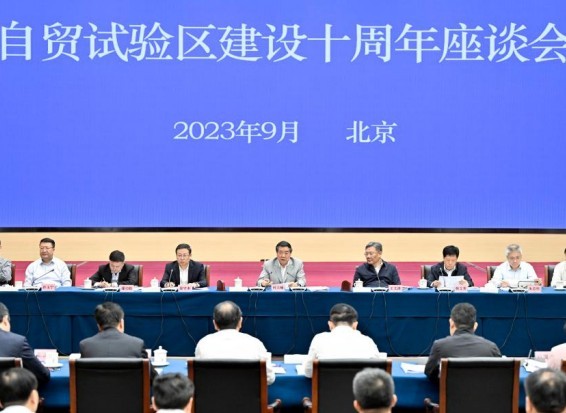 Xi Stresses Construction of Higher-Level Pilot Free Trade Zones