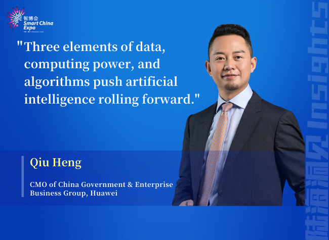 Integrating Data, Computing Power, Algorithms Key to AI Progress | Insights