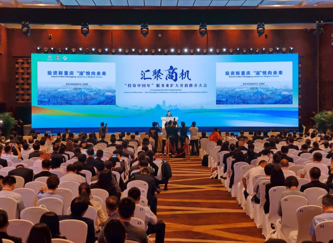 Chongqing's Innovative Strategies Aim to Elevate Service Industry