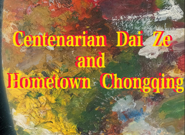 Prominent Chinese Artist Dai Ze's Nostalgia-filled Art Exhibits at Chongqing Art Museum