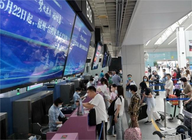 China to Set up Cross-Strait Integrated Development Demonstration Zone
