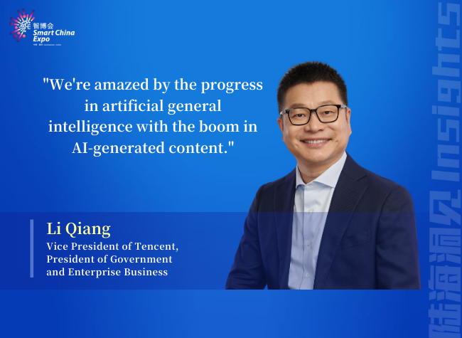 AIGC Illuminates Vast Potential of Industrial Information and Large-scale Models | Insights