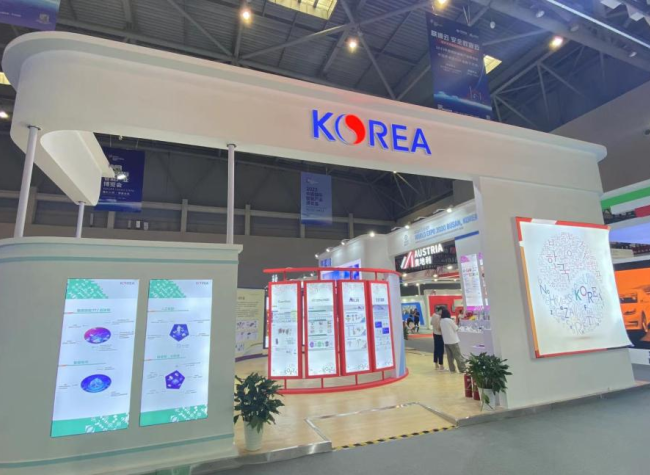 Korean Enterprises Showcase Cutting-edge Technology at SCE