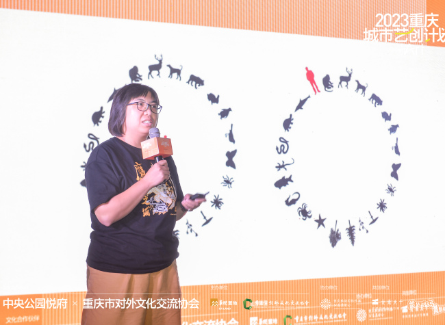 2023 Chongqing Urban Artistic Creation Project Launched