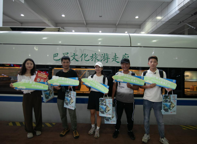 Chengdu-Chongqing Culture and Tourism Theme Train Inaugurated