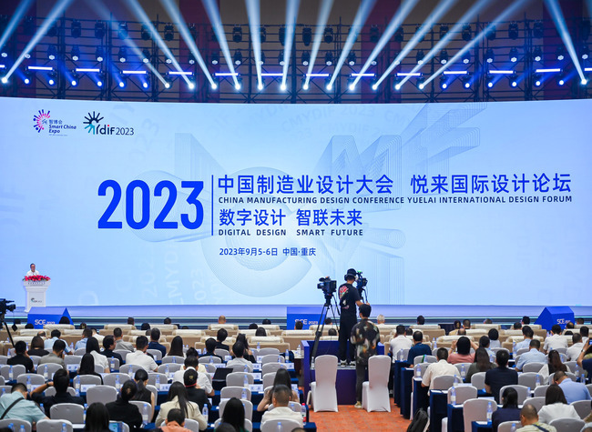 Global Big Names Discussed Industrial Design of Real Application Scenarios | Insights