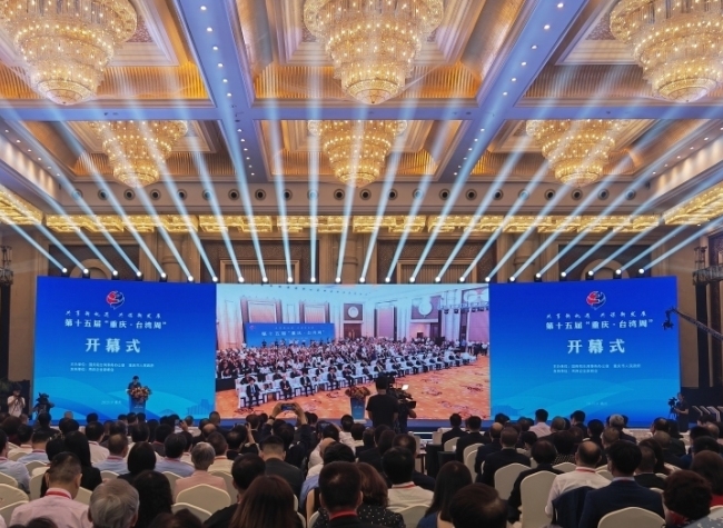 15th 'Chongqing·Taiwan Week' Inaugurated in Chongqing