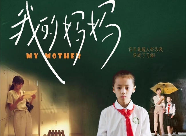 Touching 'Warmth' Video Series Blends Chongqing Hot Springs with Urban Culture