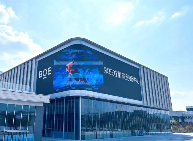 Semiconductor Display Giant BOE Launched Its First China Innovation Center
