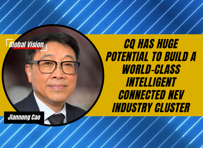 Chongqing Has Huge Potential to Build a World-class Intelligent Connected NEV Industry Cluster | Global Vision